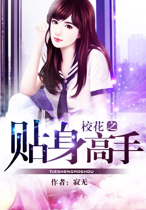 呦呦禁区